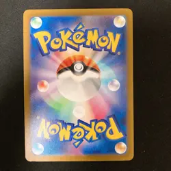 Pikachu 197/SV-P promo Gym Battle Pokemon Card Japanese Near Mint 4Set #112614 - Image 5