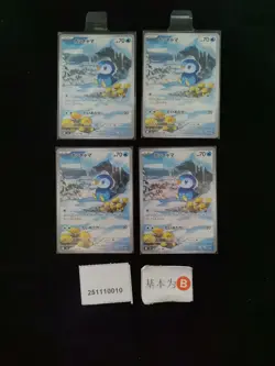 Pokemon Piplup AR Set Lots 4 2025 M2 Japanese - Image 1