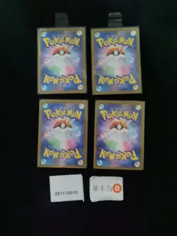 Pokemon Piplup AR Set Lots 4 2025 M2 Japanese - Image 2