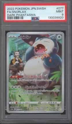 SNORLAX PSA 9 077/071 POKEMON SWORD & SHIELD DARK PHANTASMA JAPANESE 2022 - Image 1