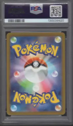 SNORLAX PSA 9 077/071 POKEMON SWORD & SHIELD DARK PHANTASMA JAPANESE 2022 - Image 2