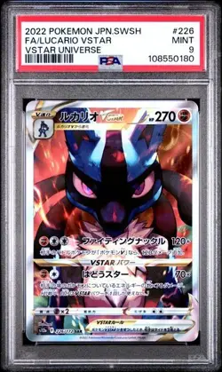 PSA 9 Lucario Vstar 226 Pokemon Sword & Shield Universe Japanese 2022 - Image 1