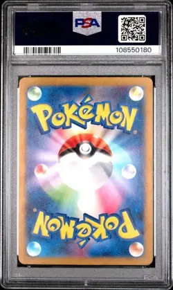 PSA 9 Lucario Vstar 226 Pokemon Sword & Shield Universe Japanese 2022 - Image 2