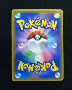 Pokemon TCG Japanese Giant Bomb 114/094 Gold UR SM11 Miracle Twins HZ - Image 2
