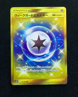 Pokemon TCG Japanese Weakness Guard Energy UR 115/094 SM11 Miracle Twins HZ - Image 1