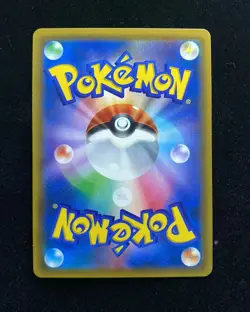 Pokemon TCG Japanese Weakness Guard Energy UR 115/094 SM11 Miracle Twins HZ - Image 2