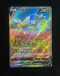 2024 Pokemon S.Chinese Beedrill V CS6aC 136/131 SR Shadow in Azure Sea: Xiao M03 - Image 1