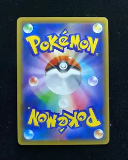 Pokemon TCG Japanese Galarian Perrserker UR 113/096 S2 Rebellion Crash HZ - Image 2