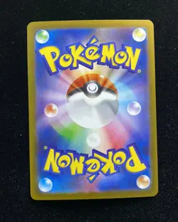 2025 Pokemon TCG Japanese Heat Wave Arena sv9a 075/063 AR Arven's Greedent #2 HZ - Image 2