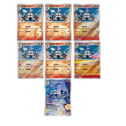 Pokemon S-Chinese Gem Pack Vol.3 CBB3C 1107/07 exclusive Chandelure Holo(7 - Image 1