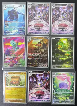 Carracosta,Crustle,Chandelure SV11B Black Bolt Japanese Pokemon lot of 9 HCQL 2 - Image 1