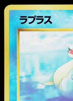 LAPRAS No.131 QUICK STARTER GIFT SET VENDING SERIES JAPANESE POKEMON TCG - Image 2