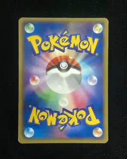 2010 Pokemon TCG Japanese Pidove Promo 002/BW-P Black White Collection M03 - Image 2