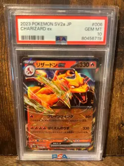 2023 POKEMON JAPANESE SV2A-POKEMON 151 #006 CHARIZARD EX PSA 10 GEM MT! - Image 1
