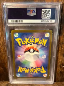 2023 POKEMON JAPANESE SV2A-POKEMON 151 #006 CHARIZARD EX PSA 10 GEM MT! - Image 2