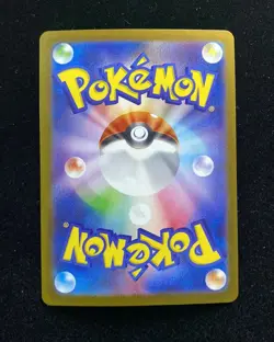 2025 Pokemon TCG Japanese Heat Wave Arena SV9a 067/063 AR Crustle #3 HZ - Image 2