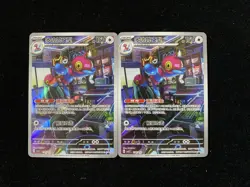 Pokemon TCG S-Chinese Travel Theme Pack CSVL2C Porygon2 114/052 Holo Lot 2 HZ - Image 1