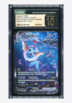 Pokemon CGC 10 PRISTINE Vaporeon VMAX 2024 006/009 CSHC S.Chinese - Image 1