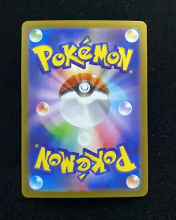 2025 Pokemon TCG Japanese Heat Wave Arena SV9a 065/063 AR Cynthia Roserade #1 HZ - Image 2