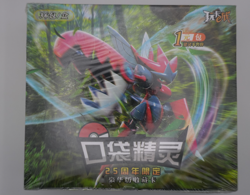 Pokemon 25th Anniversary Chinese Gameboy Booster Box X36 Packs - Gameboy Art - Image 1
