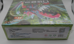 Pokemon 25th Anniversary Chinese Gameboy Booster Box X36 Packs - Gameboy Art - Image 2