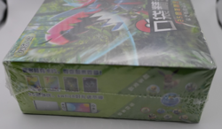 Pokemon 25th Anniversary Chinese Gameboy Booster Box X36 Packs - Gameboy Art - Image 3