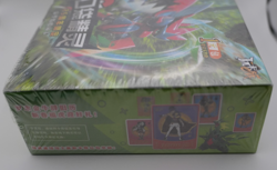 Pokemon 25th Anniversary Chinese Gameboy Booster Box X36 Packs - Gameboy Art - Image 4