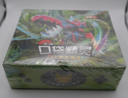 Pokemon 25th Anniversary Chinese Gameboy Booster Box X36 Packs - Gameboy Art - Image 5