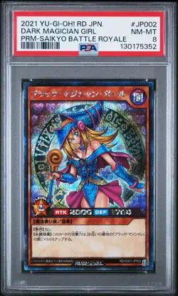 2021 YU-GI-OH! JAPANESE PROMO #JP002 DARK MAGICIAN GIRL PSA 8 - Image 1