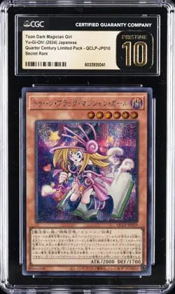 2024 YU-GI-OH! JPN SECRET RARE #JP010 TOON DARK MAGICIAN GIRL CGC 10 PRISTINE - Image 1