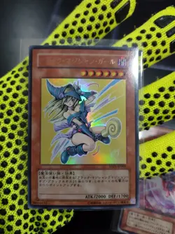 Yugioh Japanese Dark Magician Girl Ultra Rare YAP1-JP006 YU-01 Rush Duel Set - Image 2