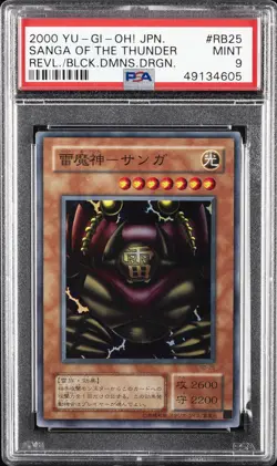2000 YU-GI-OH! JPN REVIVAL OF BLACK DEMONS DRAGON SANGA OF THE THUNDER PSA 9 - Image 1