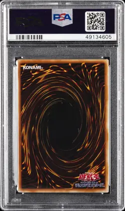 2000 YU-GI-OH! JPN REVIVAL OF BLACK DEMONS DRAGON SANGA OF THE THUNDER PSA 9 - Image 2