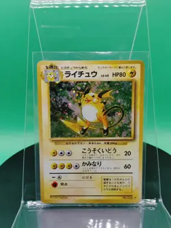 Swirl Raichu 026 Expansion Pack Base Set Holo Rare 1996 Japanese Pokemon Card - Image 2