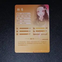 [V001] Nezuko Kamado - Goddess Story SSR Holo Card - Anime Collectible - Image 2