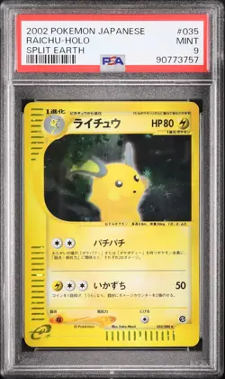 Raichu Pokemon 2002 Holo E-Series Split Earth Japanese 035/088 PSA 9 - Image 1