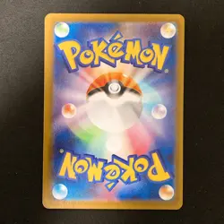 Steelix 073/063 Meltan 081/071 Electrike 073/063 AR Pokemon 3Set #112626 - Image 3