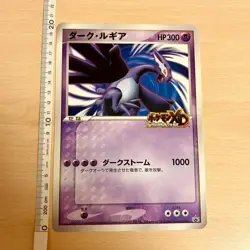 Shadow Dark Lugia Jumbo XD Whirlwind of Darkness Japanese Pokemon Promo Card - Image 3