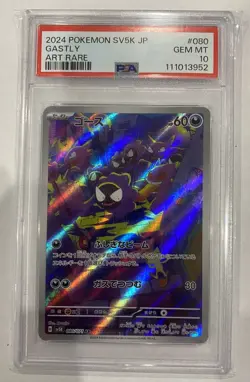 2024 Pokemon SV5K JP Gastly Art Rare PSA 10 GEM Mint #080 sick card! 👀🔥📈 - Image 1