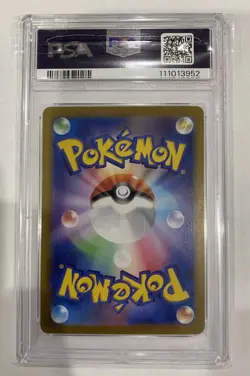 2024 Pokemon SV5K JP Gastly Art Rare PSA 10 GEM Mint #080 sick card! 👀🔥📈 - Image 2