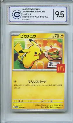 CCIC 9.5 Mint+ Pikachu 2025 McDonald's Promo 020/M-P Japanese Pokemon Card - Image 1