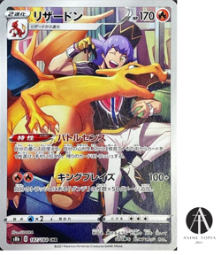 Charizard CHR 187/184 S8b Pokemon Card VMAX Climax Japanese - Image 2