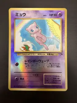 Pokemon TCG Mew No.151 Southern Islands Reverse Holo Card MP Condition - Image 1