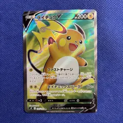 Raichu V 106/100 SR S9 Star Birth Japanese Pokemon Card - NM/Mint - Image 1