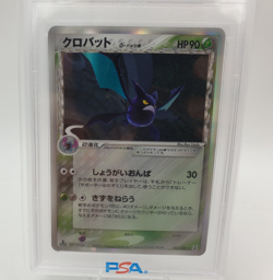 Crobat 011/086 PSA 10 Holo 2005 1st Edition Holon Research Tower JP Pokemon Card - Image 4