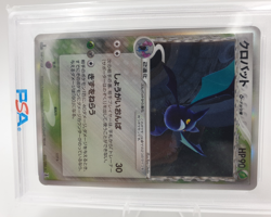 Crobat 011/086 PSA 10 Holo 2005 1st Edition Holon Research Tower JP Pokemon Card - Image 5