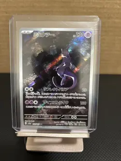 Mewtwo AR 183/165 SV2a Japanese Pokemon Card 151 - Near Mint - Image 1