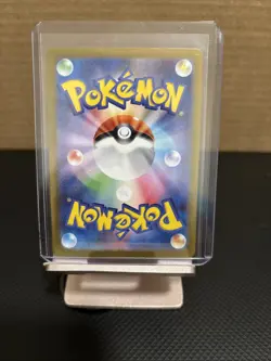 Mewtwo AR 183/165 SV2a Japanese Pokemon Card 151 - Near Mint - Image 2