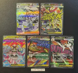 Mega DREAM EX MA Complete Set of 10 223-232/193 M2a Pokemon Card Japanese 2025 - Image 3