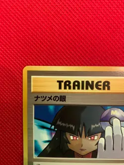 Pokemon Cards Sabrina's Gaze Gym Heroes Old Back NM Japanese 1999 - Image 3